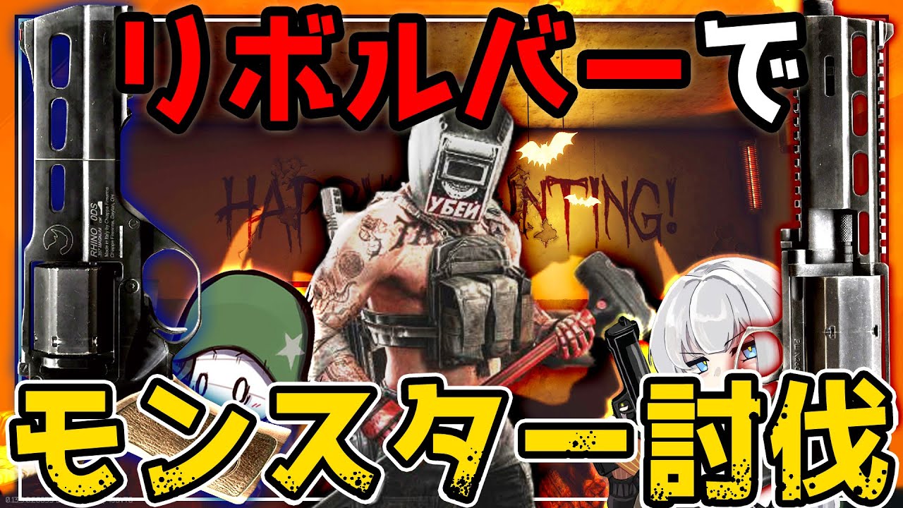 【EFT】キアッパライノとRShでロマンハント！タギラを倒すことができるのか？【ゆっくり実況】