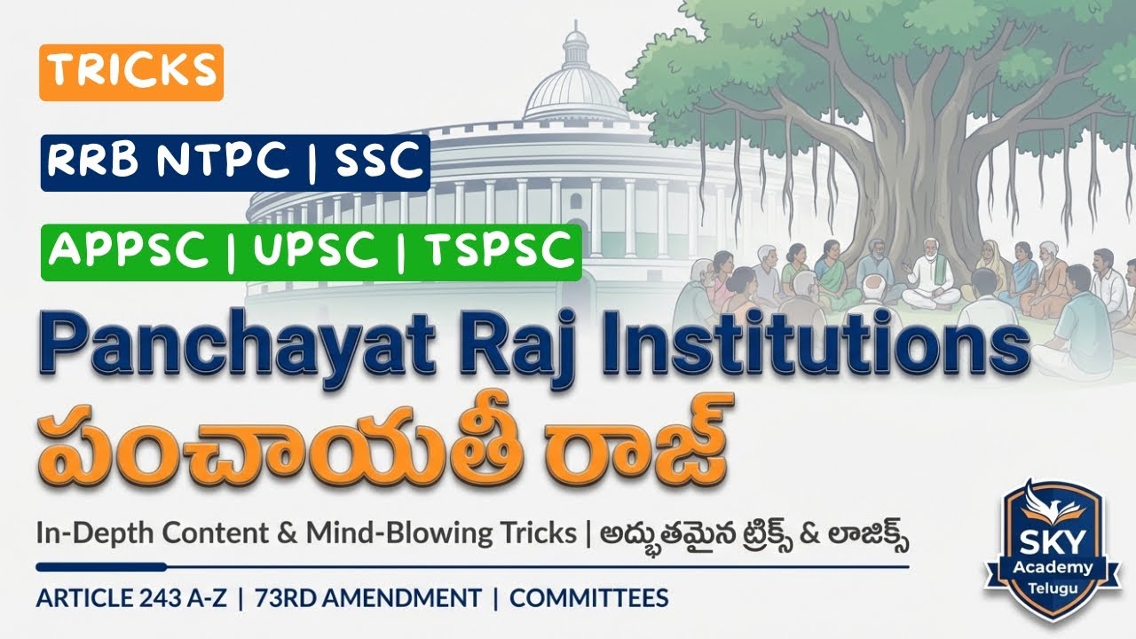 Panchayat Raj | All articles with Tricks | RRB | SSC | UPSC | APPSC | TSPSC | SKY Academy Telugu