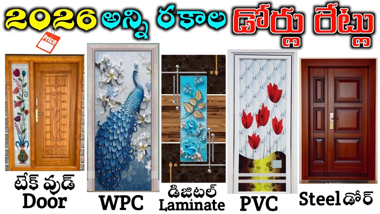 Latest All Doors Price 2026 Wood door cost Laminate door price Steel door cost Wpc Pvc Upvc Doors