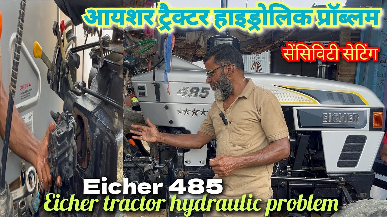 Eicher tractor hydraulic problem 🚜💫|| distributor sensiviti setting #tractorvideo #tractorrepair 