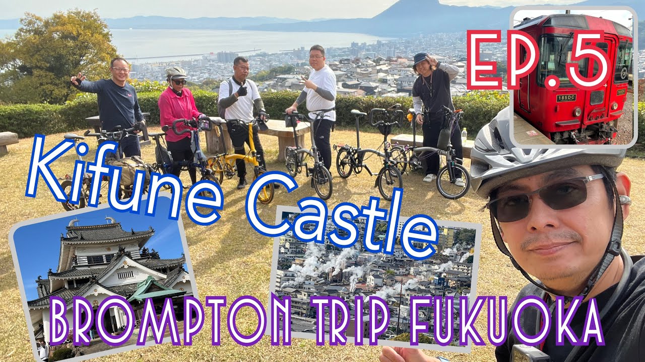 BROMPTON TRIP FUKUOKA EP.5 KIFUNE CASTLE BEPPU