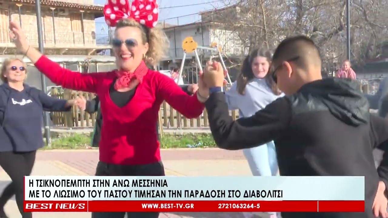 Τσικνοπέμπτη στο Διαβολίτσι, αναβίωσαν το λιώσιμο του παστού και κάλεσαν τον κόσμο στο 24ο Καρναβάλι