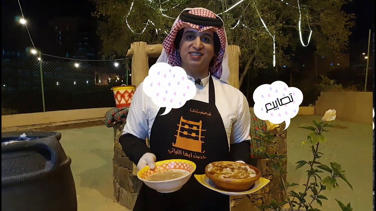 #شف_سعودي_يعمل_التصابيع_مع_الفروقه #ابراهيم_بشاشه_ابها