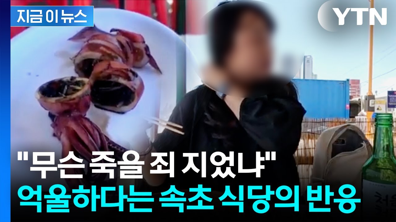 '재발 방지' 고개 숙이더니...