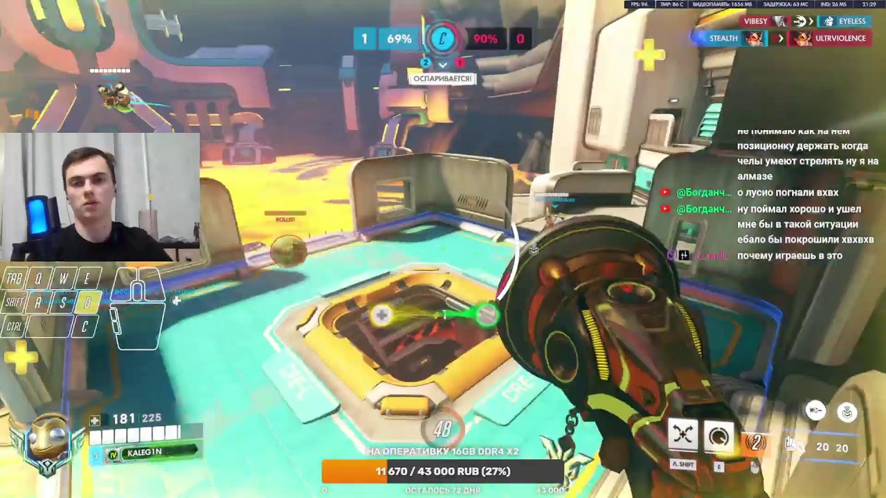 Снова Юнона? / Lucio 166 LvL / Ru Frogger
