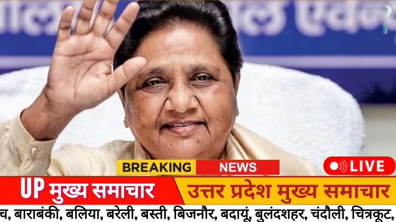 Today Up News 04 March 2026 | Uttar Pradesh Latest News | Cm Yogi | Pm Modi,Up breaking News