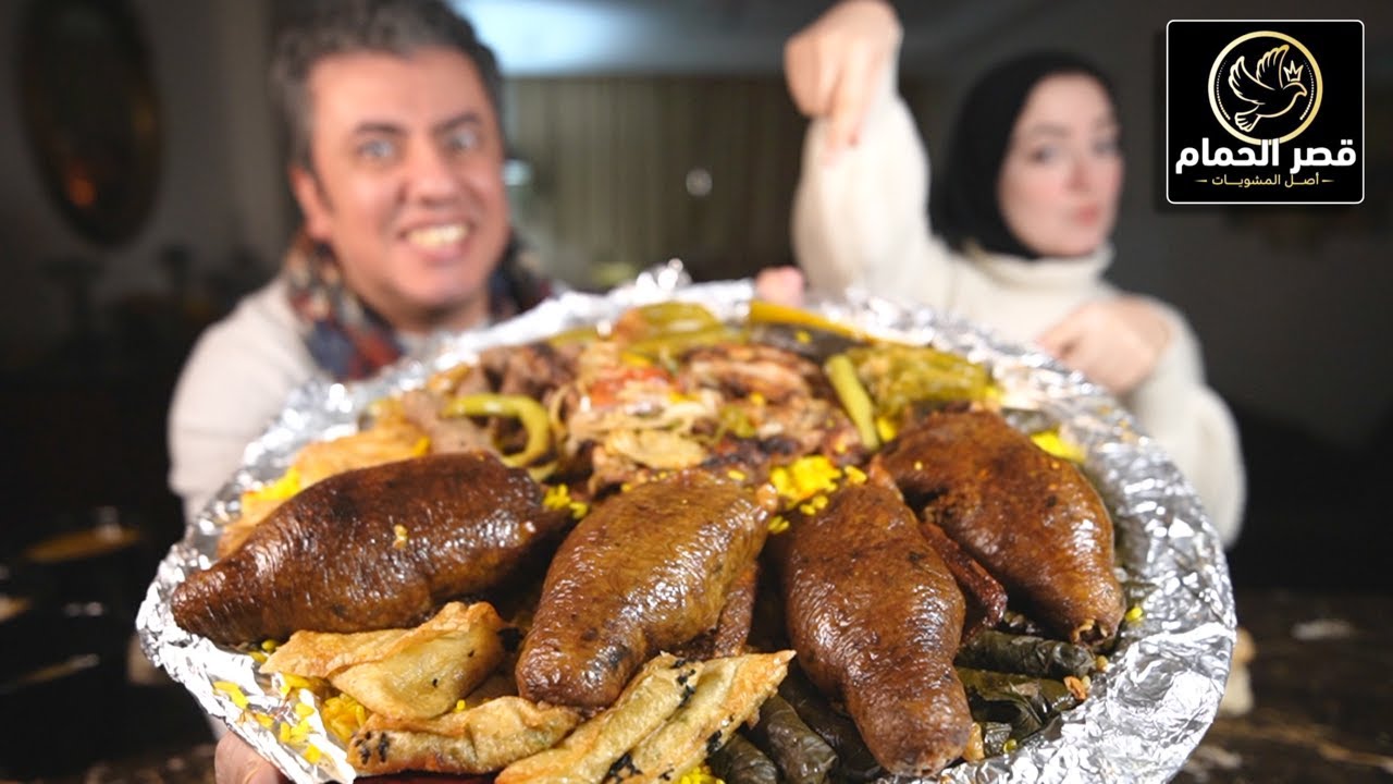 صينية الحمام 👈🏻 بسعر ولا في الاحلام