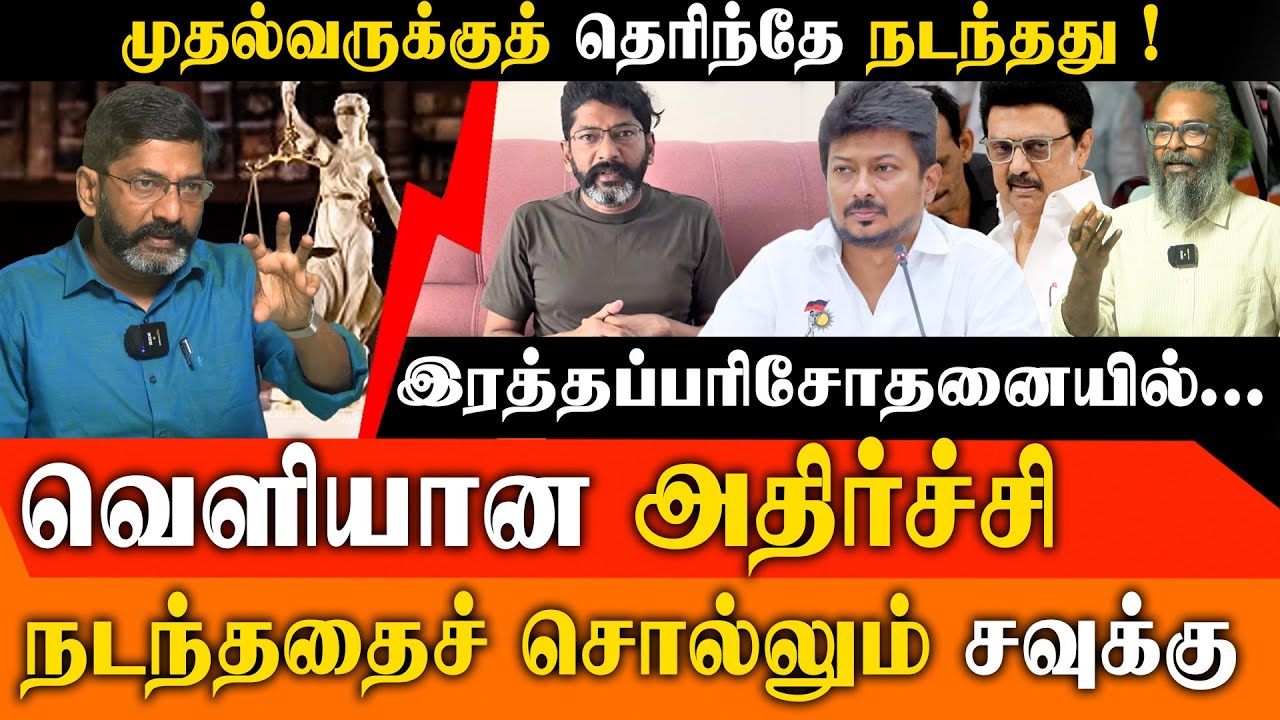 Savukku Shankar’s Shocking Health Report: Acute Infection in Blood & Urine | Exclusive Interview
