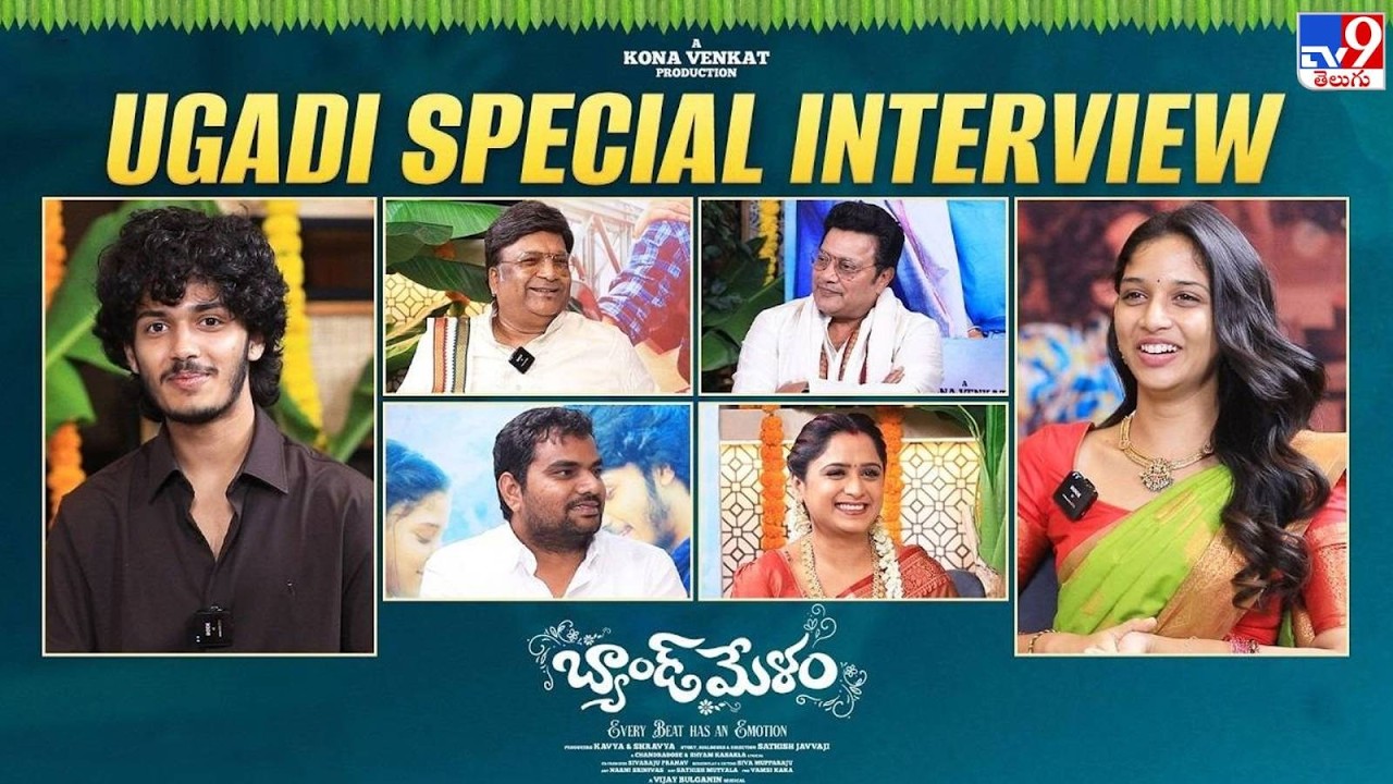 Band Melam Ugadi Special Interview | Sai Kumar | Harsh Roshan | Sridevi | Kona Venkat | Sathish