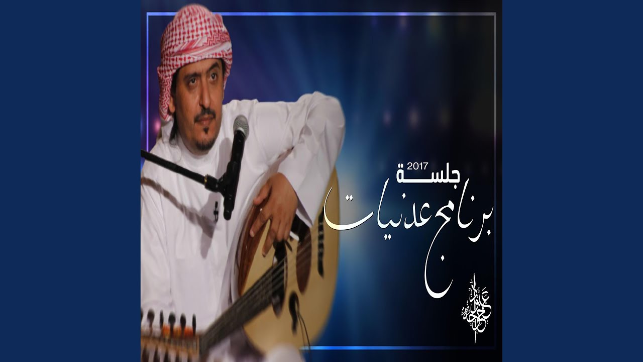 من مننا معصوم