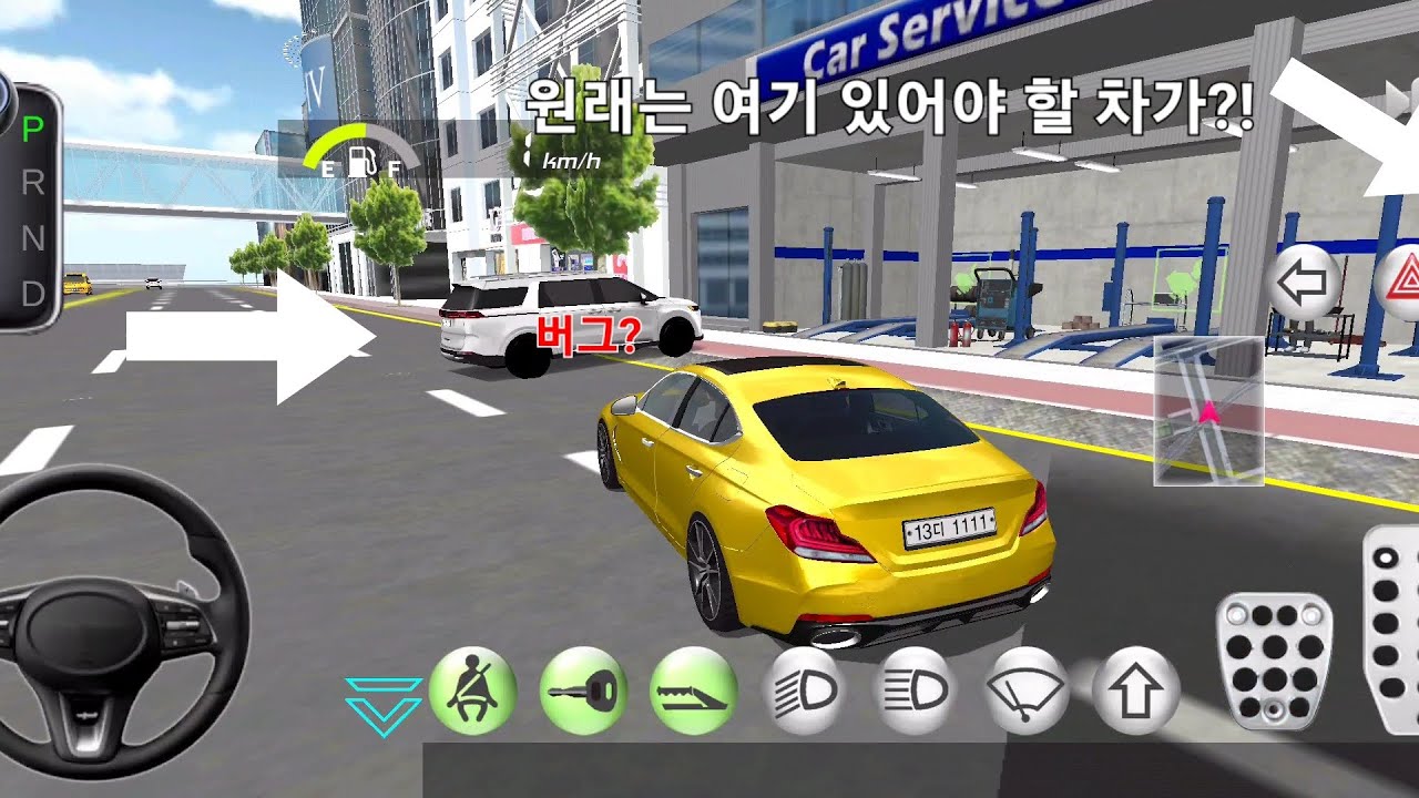 3D 운전교실 ! 정비소에 있어야 할 차가 왜 여기에?!