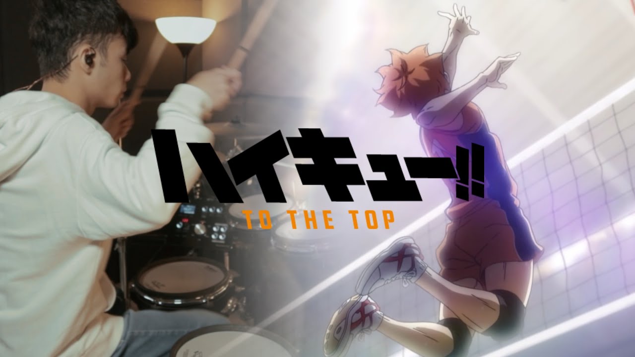 ハイキュー!! TO THE TOP 2期 OP フル -【突破口】SUPER BEAVER (Haikyuu!! S4 Part 2 OP FULL)- Drum Cover/を叩いてみた