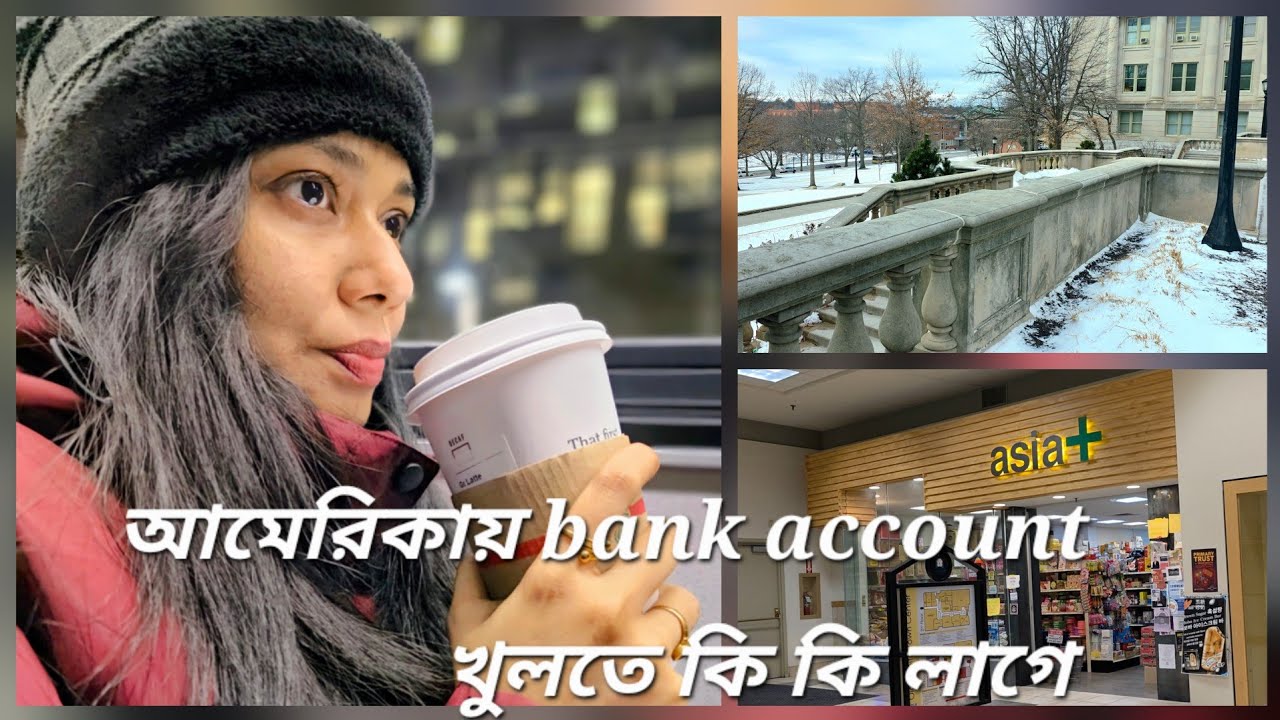 আমেরিকায় bank account খোলার অভিজ্ঞতা, আর দেখলাম chinese market এ বিভিন্ন flavor এর lays #dailyvlog