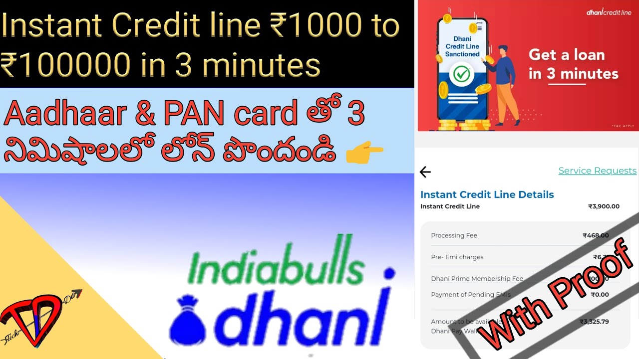 Dhani instant credit line loan upto 1 lakh in 3 minutes | #Techdiltelugu