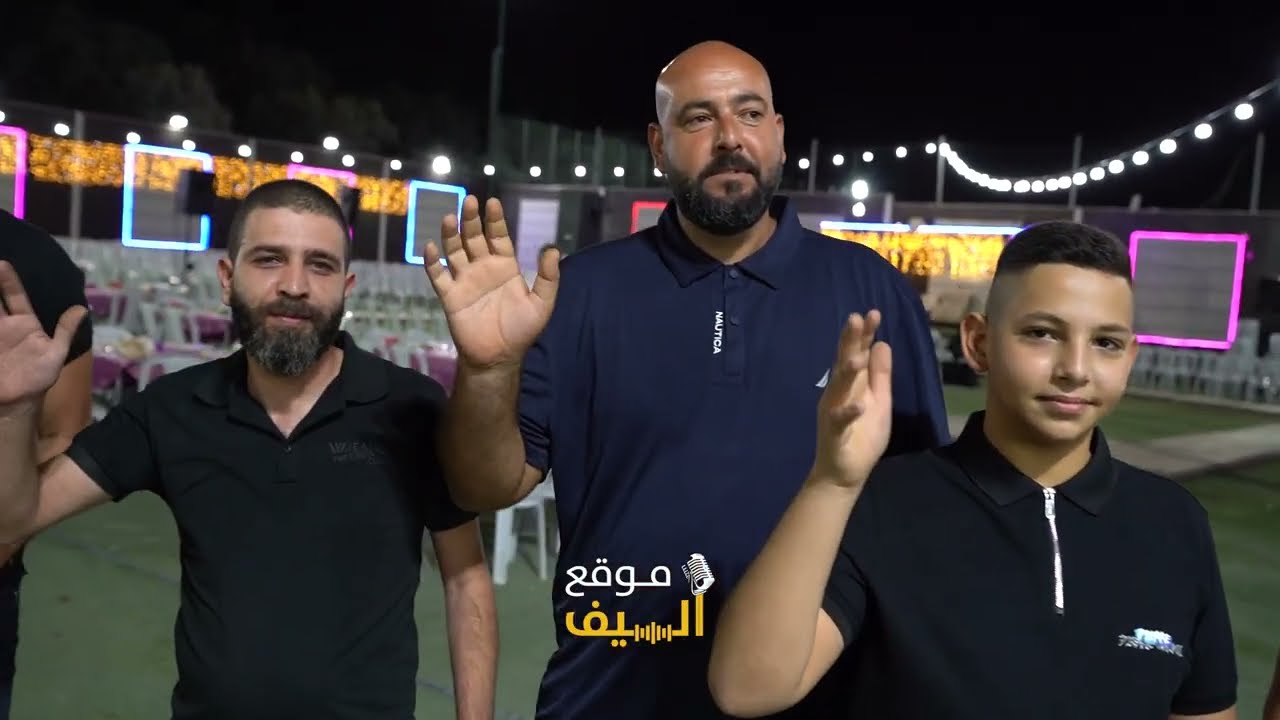 عاهد غريفات وعلي سواعد | افراح ال كيوان العريس احمد يمني 2023