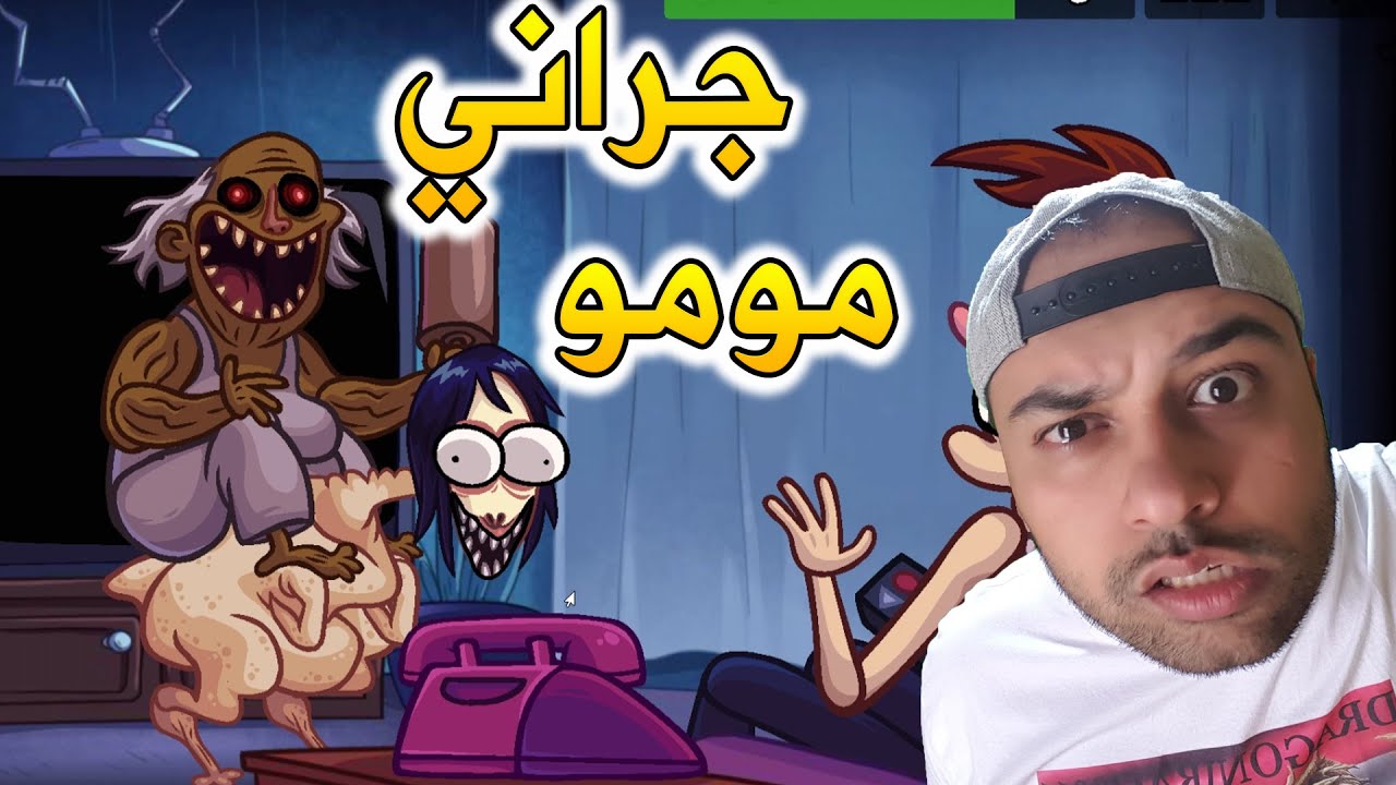 😂😂 تحشيش فاخر ابو عطوان وليث طلعتنا جراني  ومومو