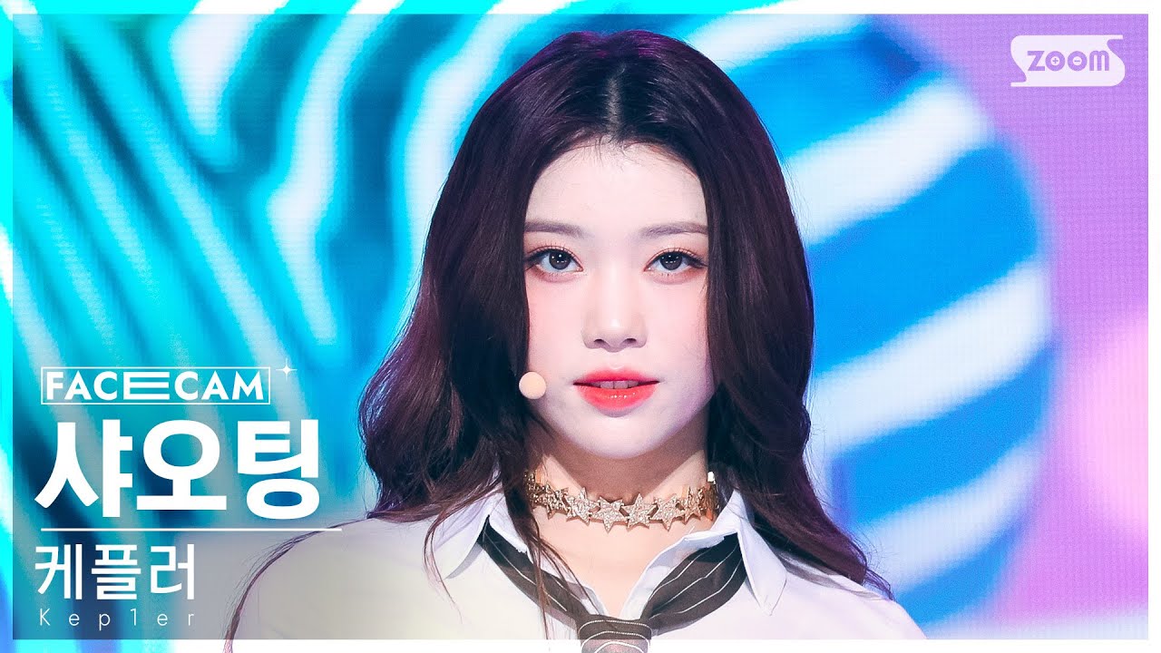 [페이스캠4K] 케플러 샤오팅 'We Fresh' (Kep1er XIAOTING FaceCam) @SBS Inkigayo 221023