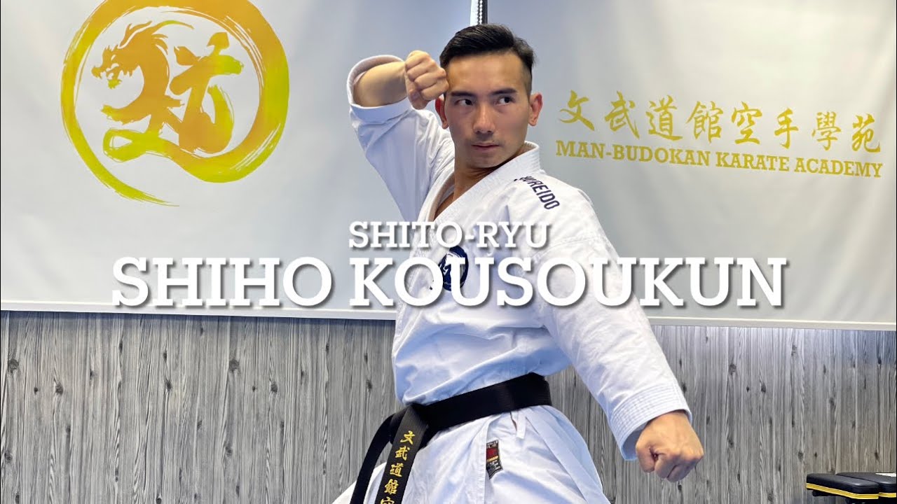 No.87 Shito-ryu - Shiho Kousoukun｜糸東流 四方公相君｜文武道館空手學苑 Man-Budokan Karate Academy｜