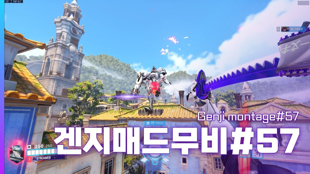 [오버워치2] 16시즌 마무리 겐지 매드무비ㅣGENJI MONTAGE#57