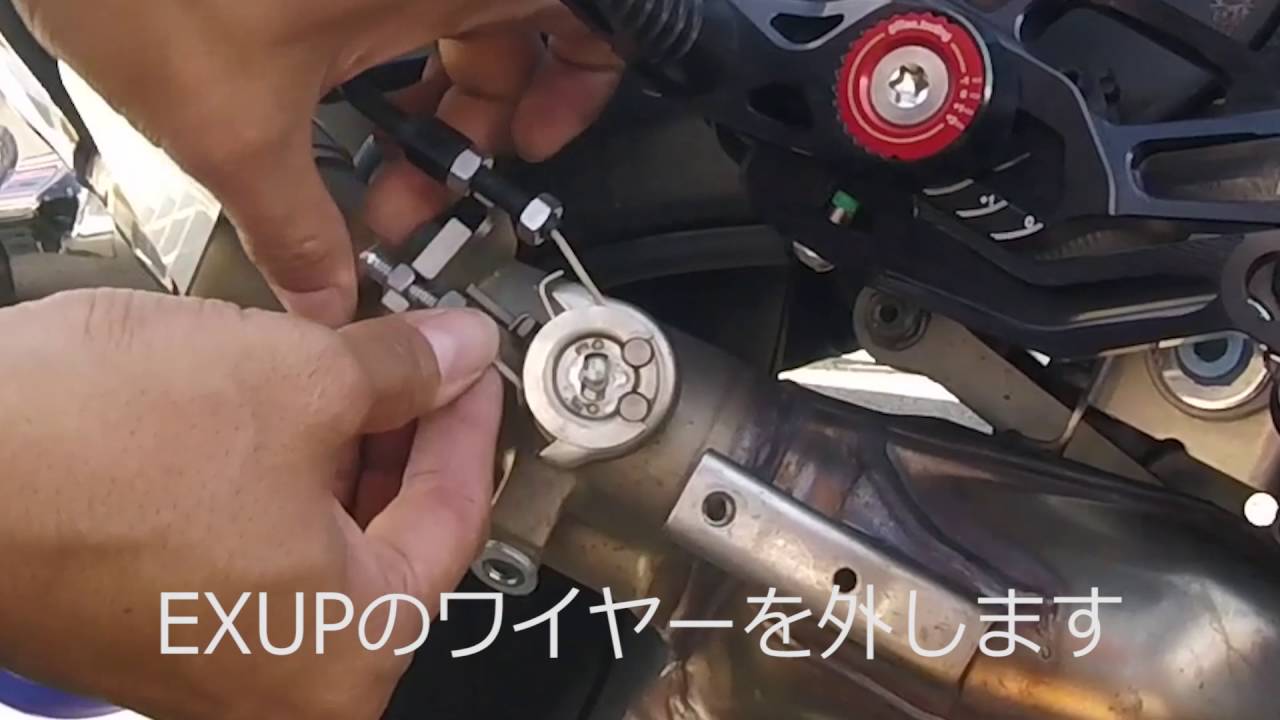 '15-'16 YZF-R1/R1M EXUP全開固定