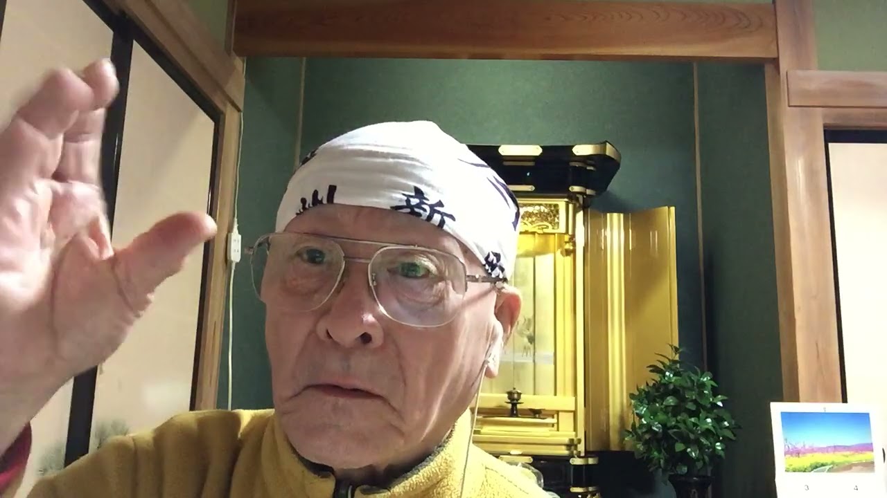 2026年3月6日 善無畏三蔵抄。