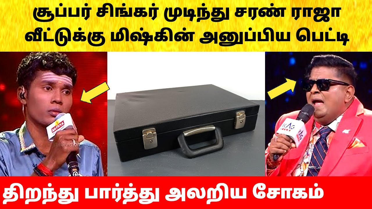 Super Singer 11 Mysskin gift to Saran Raja Title Winner Nikhil | Grand Finale | Vijay Television
