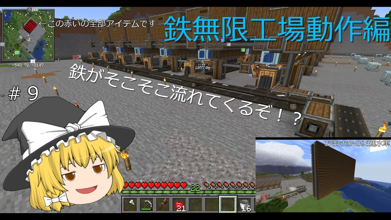 【ゆっくり実況】無知でもできる気ままなクリエイト　part9