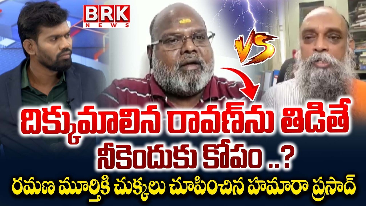 Journalist Madhu: On the Prashna Ravan Case | Pawan Kalyan | @BRK News