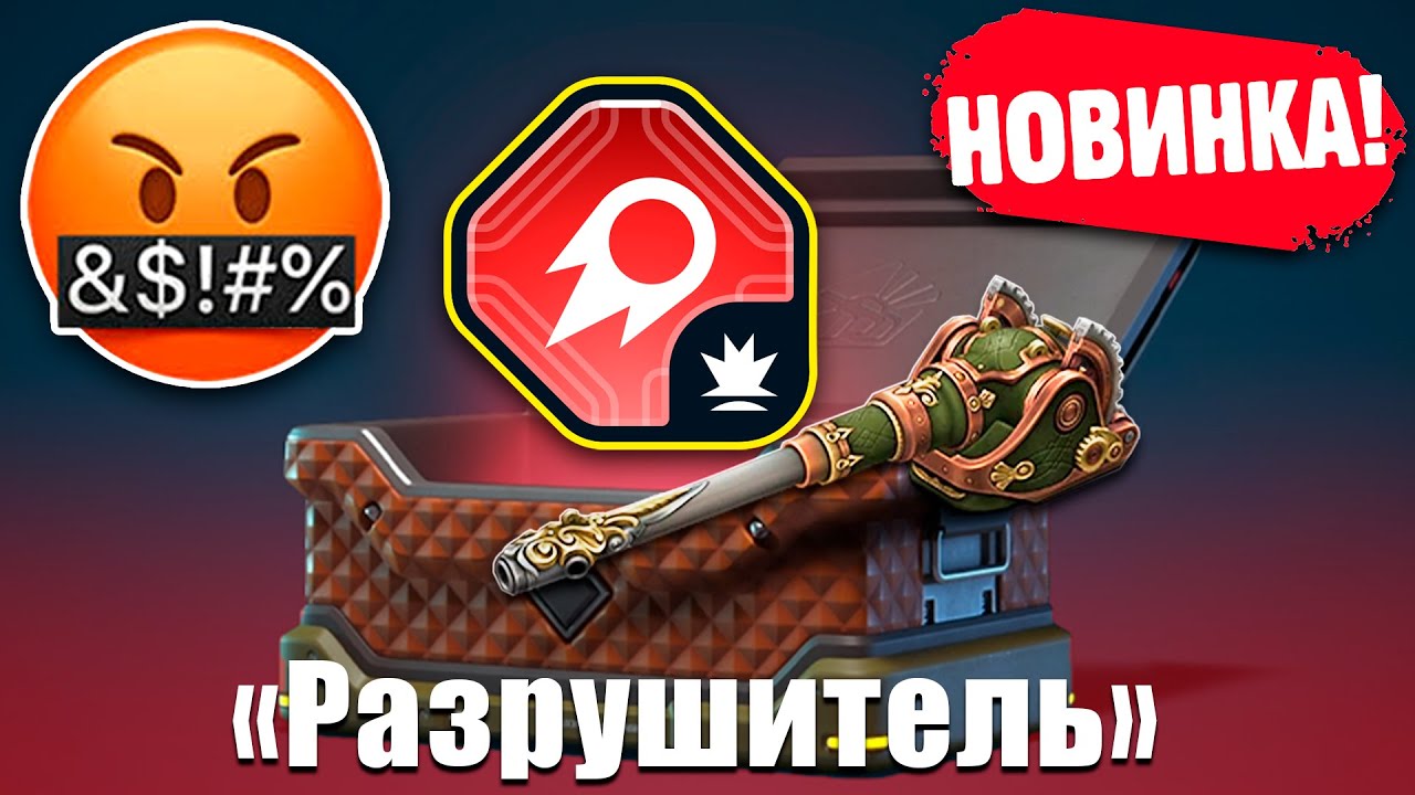 🤯ЭТО ПИЗД*Ц! ОН РАЗНОСИТ ВСЕХ СОПЕРНИКОВ БЕЗ ШАНСОВ! ТЕСТИРУЕМ НОВОЕ УСТРОЙСТВО НА МАГНУМА! ТАНКИ