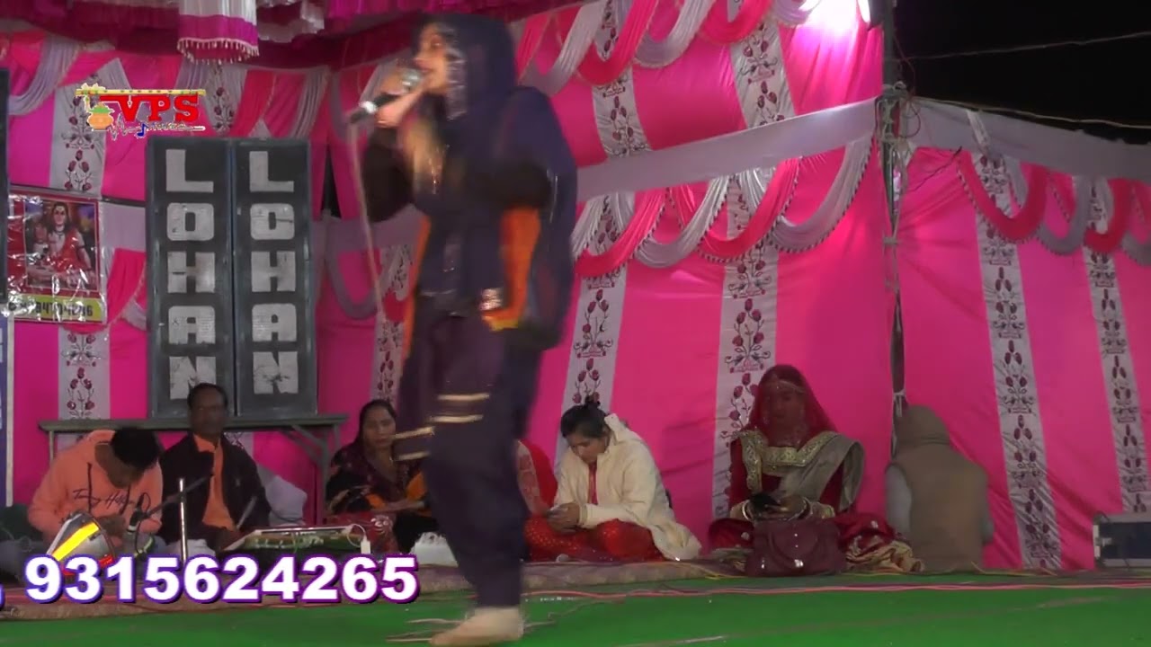 कुछ बोलो गोरख योगी बजावा राजस्थान मै रेखा लाम्बा ने मचाई धुम #vpsmusic