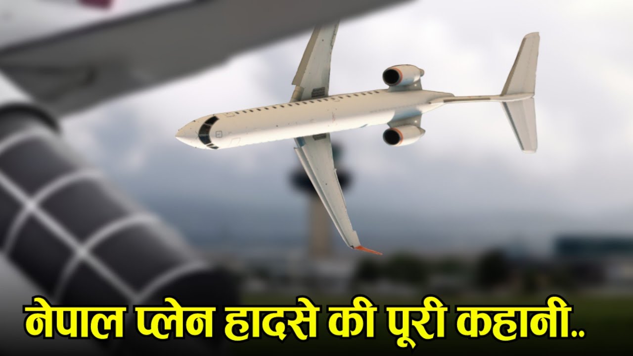 Saurya Airlines CRJ200 crashed || Final Report