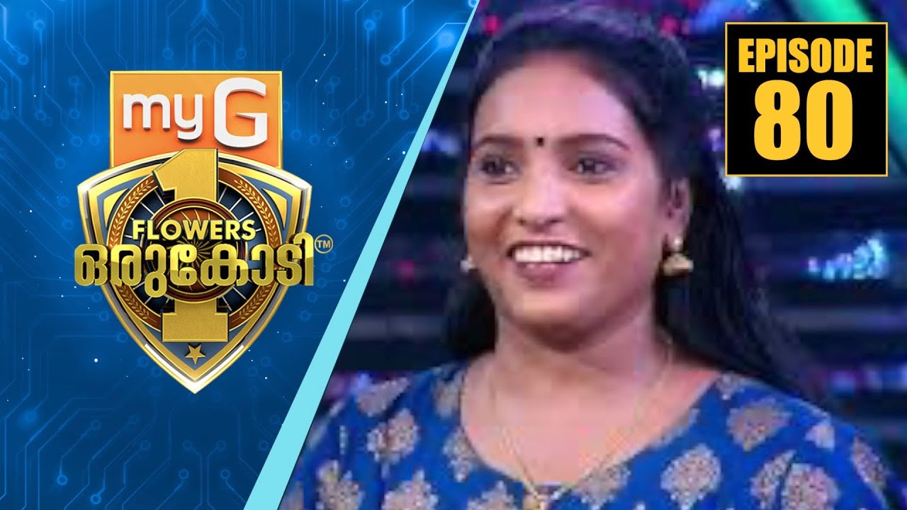 ഒറ്റപ്പെടലിൽ സ്വയം കുറ്റപ്പെടുത്താതെ ജീവിക്കാൻ പൊരുതുന്ന രജിത്ര മോഹൻ | myG Flowers Orukodi | Ep#80