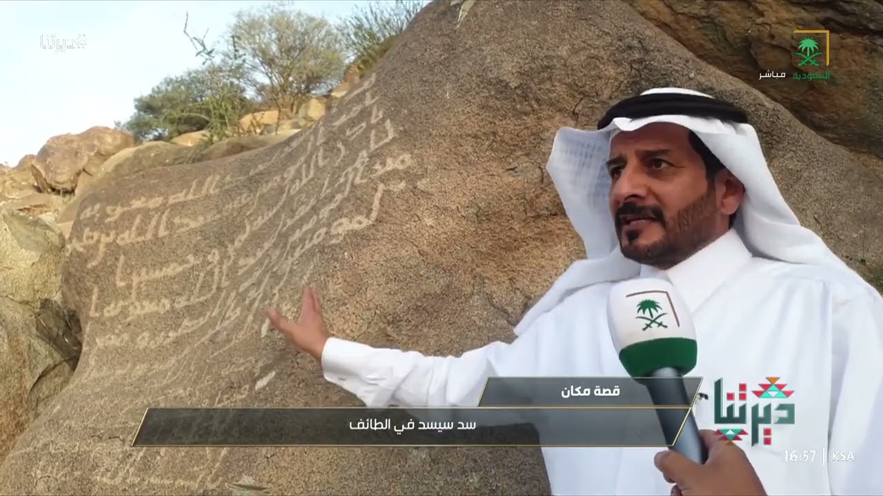 ديرتنا | 