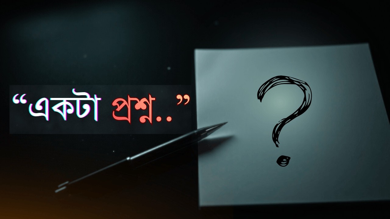 যখন নিজেকে হারিয়ে ফেলবেন - এটা করবেন | The Power of Self-Discovery