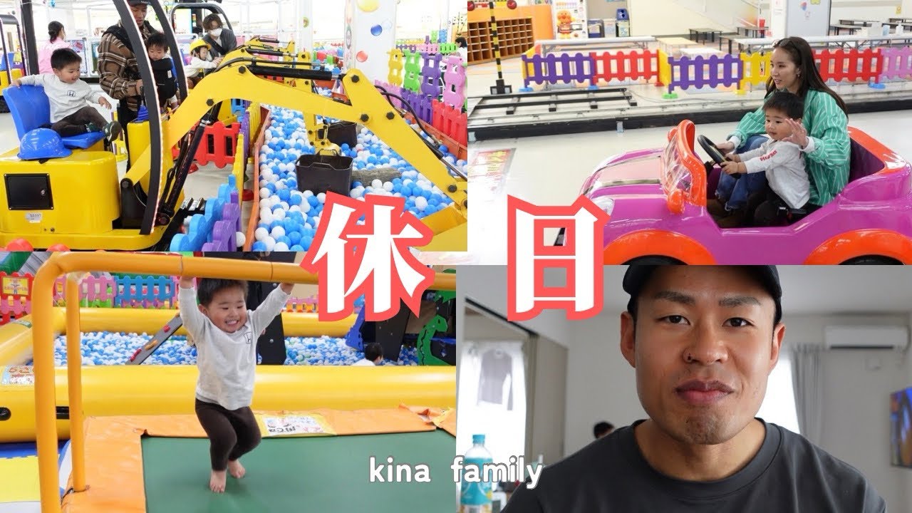 【Vlog】あそびマーレ行ってきた