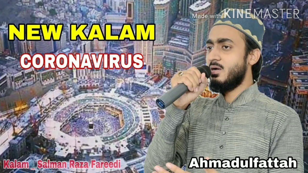 New kalam Allahu akbar. B.Ahmadulfattah.fejabadi