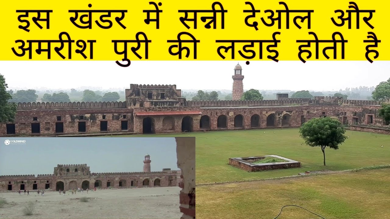yateem movie shooting location part - 2 यहाँ मारते हैं अमरीश पुरी को ...