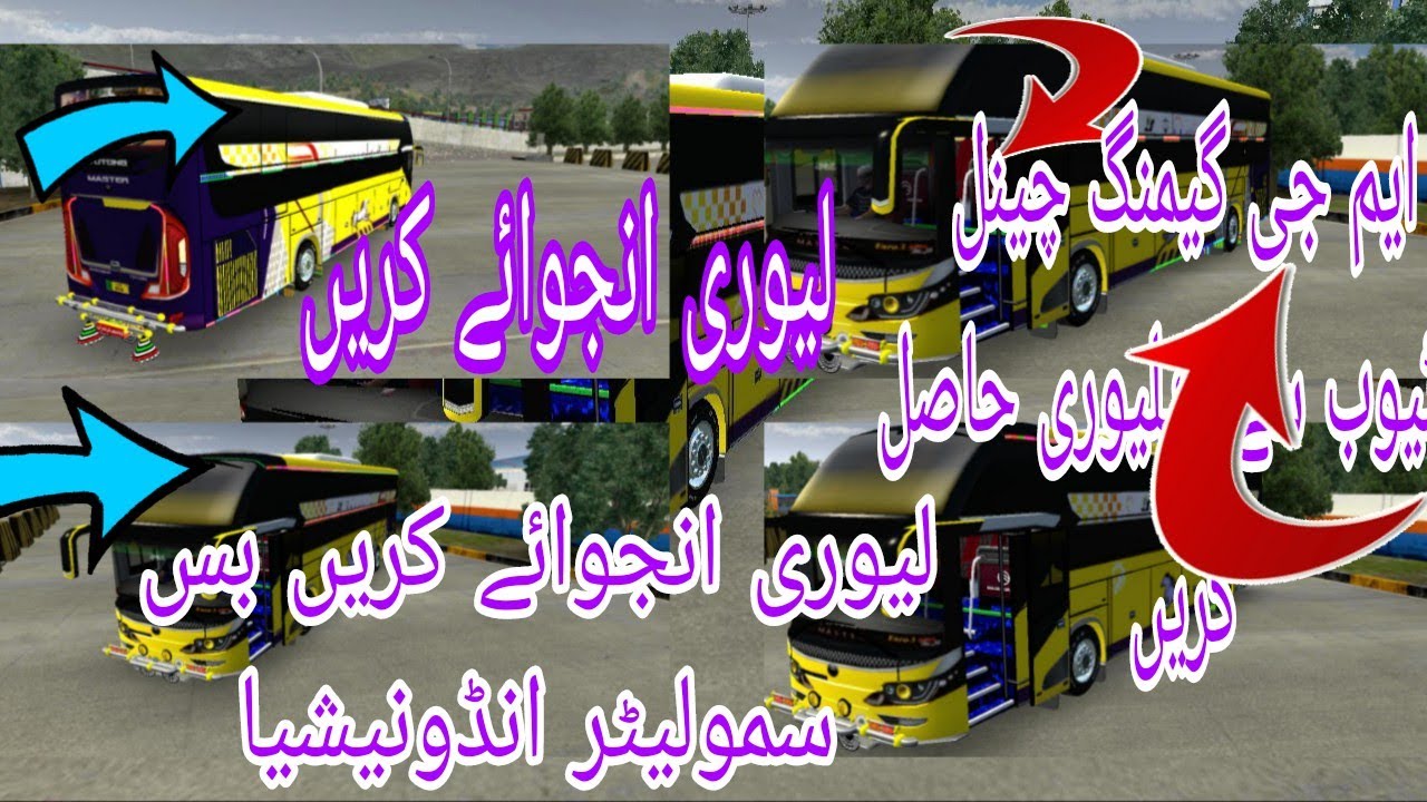 ایم جی گیمنگ چینل کو سبسکرائب کریں لیوری حاصل کریں اور انجوائے کریں ۔❣️❣️