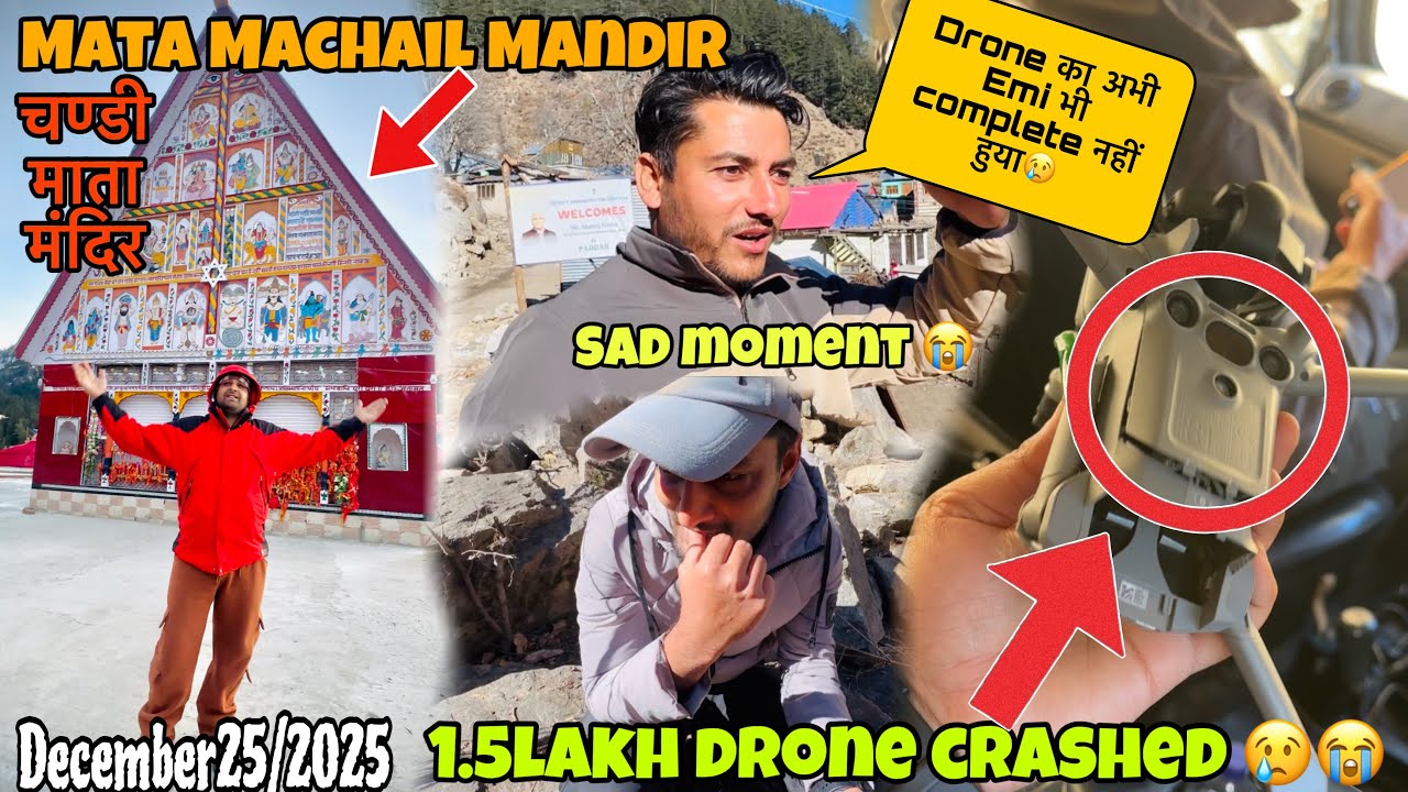   @wanderlustsahil का 1.5 Lakh Ka Nuksaan😢Mata Machail Mandir🛕🙏Yatra Ka Sad End😟 with @AKRAJPUTJK08