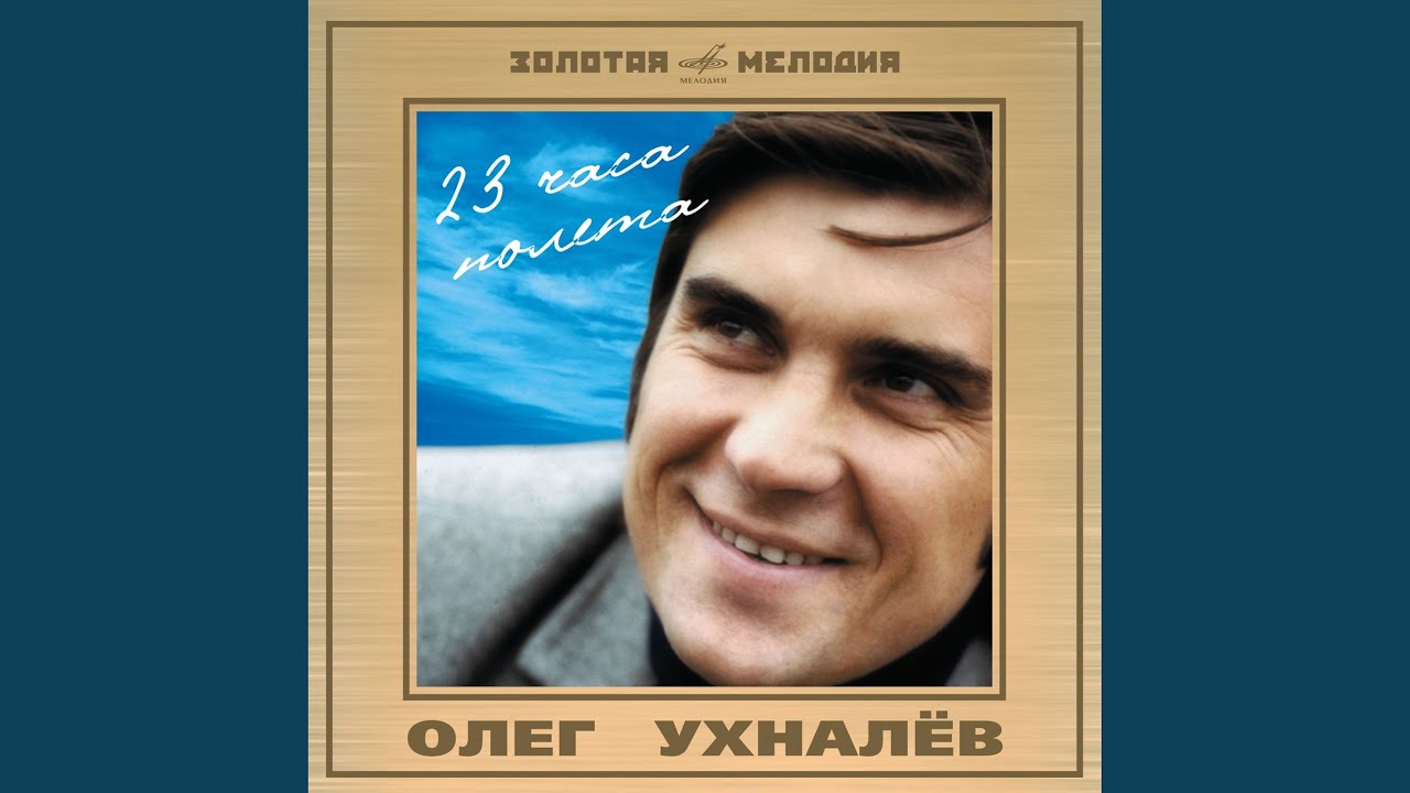 Дождь и я