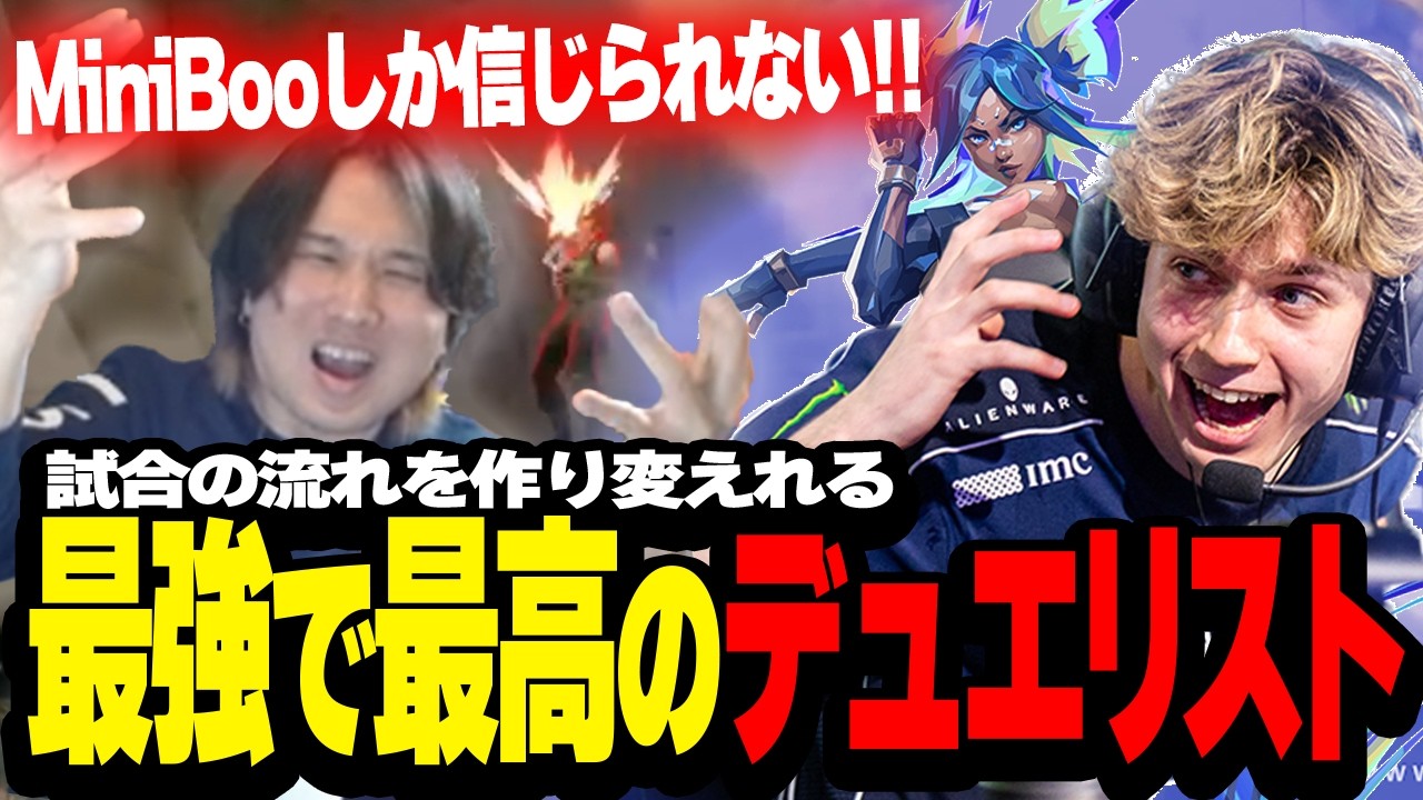 【TL vs VIT】試合の流れを変えてしまう最高で最強のネオンに大興奮のade【VCT EMEA KICKOFF 2026】