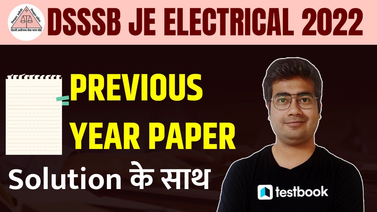 DSSSB JE Electrical Previous year Papers | DSSSB JE Question Paper 2019 | Mohit sir