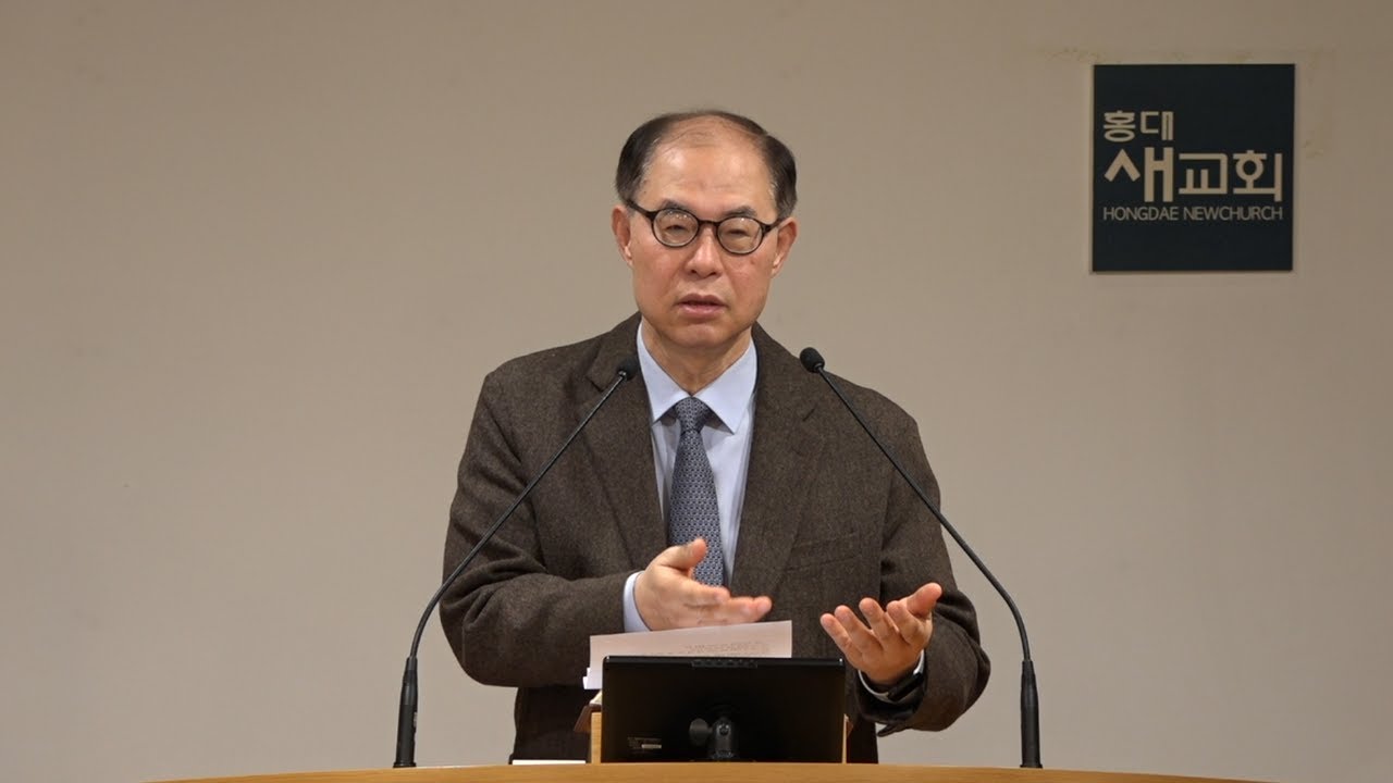 [광야 민수기(30)] 고라는 왜 반역했을까? - 민수기 16장 1~3절(새벽예배 20250219)