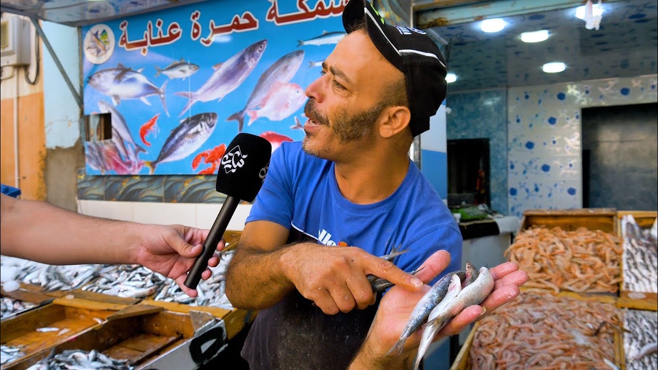 تهاوي أسعار السمك ، كيف كان في ولاية تيارت ؟