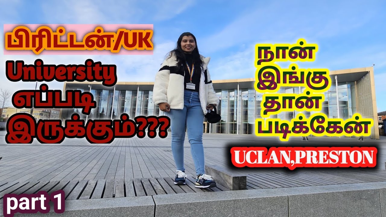 🇬🇧My University tour  | University of central Lancashire (Uclan) | Preston, UK | தமிழ் | tamilvlog |
