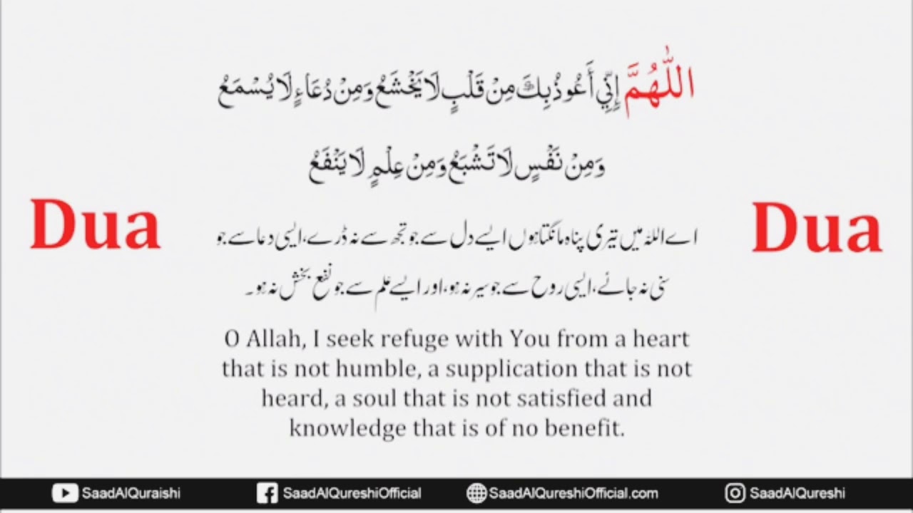 BEST DUA OF OUR BELOVED PROPHET MUHAMMAD PEACE BE UPON HIM 