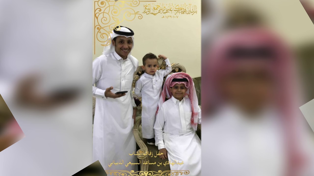 صور من زواج الشاب عبدالهادي بن مساعد السبيعي الذبياني ١٤٣٩/١٠/٧