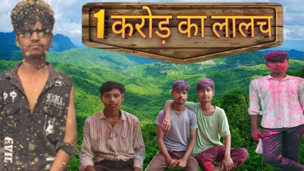 “1 करोड़ का लालच 😱 | Jungle Comedy | Raj Star”#comedy #funny 