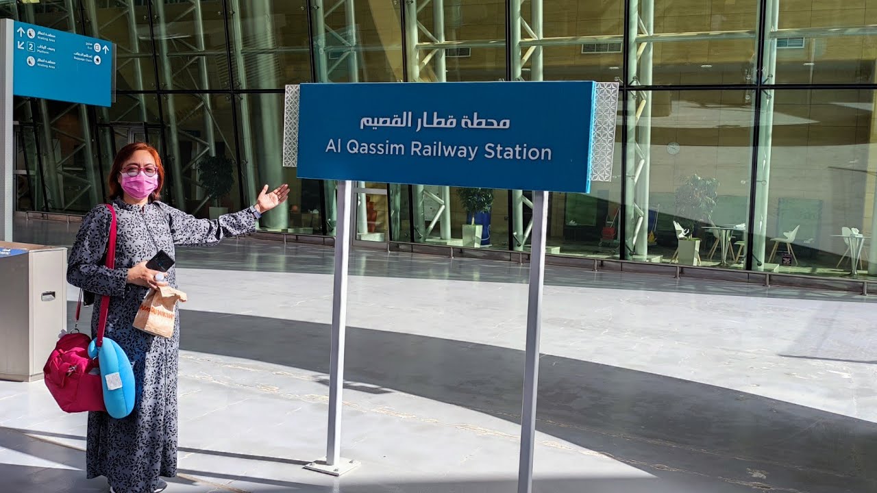 Al Qassim Railway Station | Qassim - Riyadh | Riyadh - Dammam | SAR