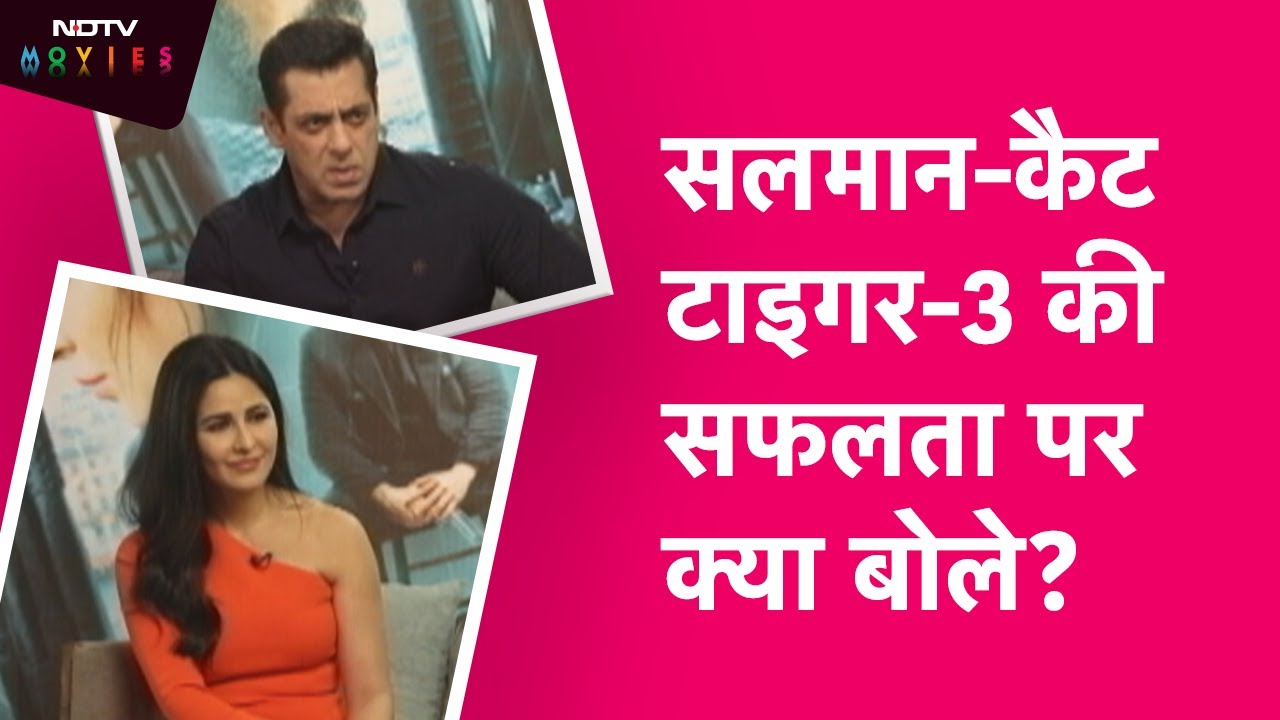 Tiger-3 की सफलता पर NDTV से Salman Khan: 
